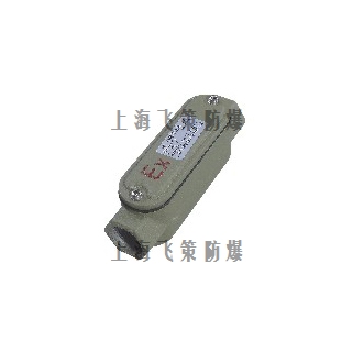 YHXe防爆穿線盒 YHXe防爆穿線盒